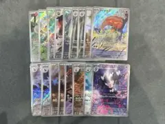ポケモンカード『ホワイトフレア AR17枚まとめ売り』