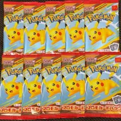 ハッピーセット　ポケモンカード　10パック