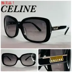 (極美品!)CELINE セリーヌ サイドロゴ サングラス