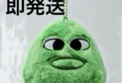 ふさふさスモールマエスケぬいぐるみ