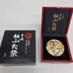 よさこい祭り　七宝章牌　日本の祭りシリーズ メダル】 「七宝章牌 日本の祭りシリーズ 越中八尾 おわらの風の