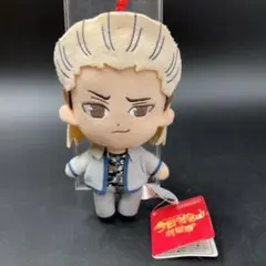 【タグ付き】今日から俺は 劇場版 ぬいぐるみ 相良猛