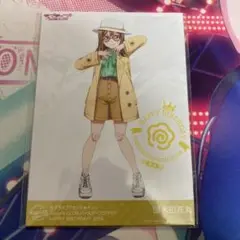 ラブライブ　Aqours CLUB 2020 バースデーブロマイド 国木田花丸
