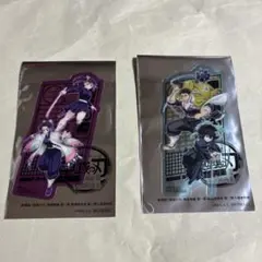 鬼滅の刃　クリアカード