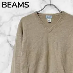 『BEAMS』 ビームス (M) / メンズ ハイツイスト Vネック ニット