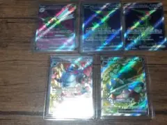 メガヤンマex ガオガエンex ドダイトスex テツノイサハex SR