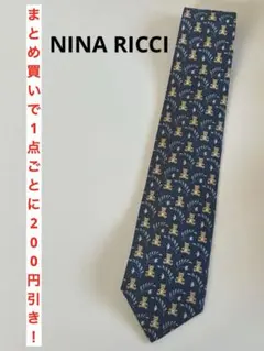 メンズ　ネクタイ　NINA RICCI