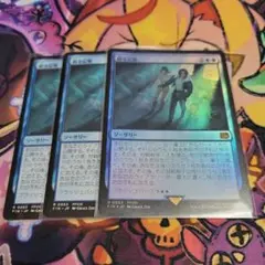 MTG FF 蘇る記憶 ファイナルファンタジー　3枚セット