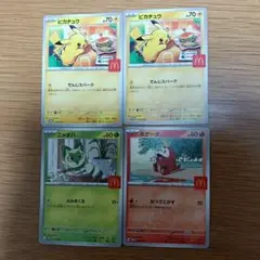 ポケモンカード　ハッピーセット