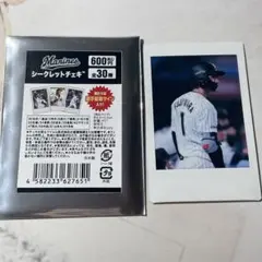 藤原恭大 千葉ロッテマリーンズ 交流戦ヒーロー シークレットチェキ
