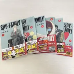 SPY×FAMILY 1〜6巻セット