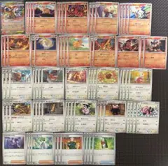 メガブレイブ・メガシンフォニア　ほのお・ノーマルタイプ　まとめ売り