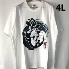 【新品 4L】天才バカボン　鰻犬　ウナギイヌ　Ｔシャツ