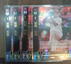 ドリームオーダー蒼天鷲翼岩隈4枚SRセット