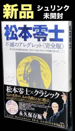カラヤン直筆サイン入りLPブックレット【額装】60cm×30cm 2025年最新】カラヤン サインの人気アイテム - メルカリ
