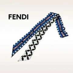 フェンディ NINETEENTWENTYFIVE 総柄シルク ラッピー スカーフ
