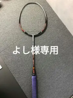 ヨネックス　NANOSPEED 6600 Yonex Yonex Badminton Racquet Nanospeed 6600 | Sunriseclick