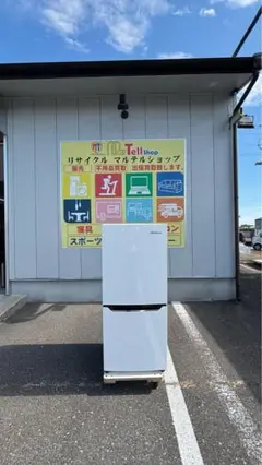 2025年最新】hr-d1301の人気アイテム - メルカリ