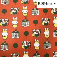 ミッフィー展　デザインペーパー　５枚セット　　王冠　B4版