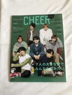 CHEER チアVol.7 表紙TravisJapan