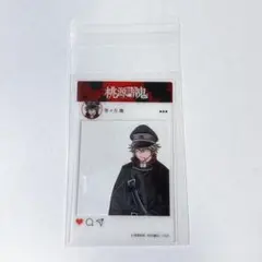 桃源暗鬼 等々力颯