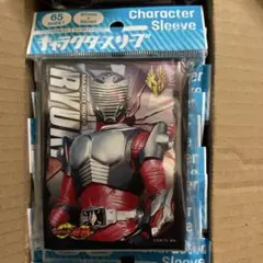 仮面ライダー　龍騎　スリーブ　未開封