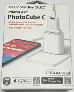 【新品】PhotoCube C