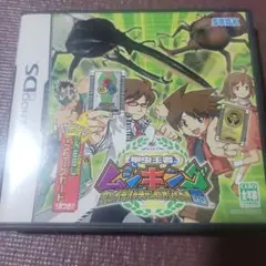 甲虫王者ムシキング グレイテストチャンピオンへの道 DS
