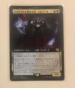 【シリアルナンバー0000】遊戯王 クリスタルアート　ブラックマジシャン 2025年最新】クリスタルアート 遊戯王の人気アイテム - メルカリ
