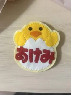 STARさん専用