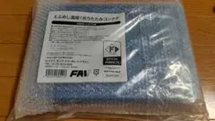日本ハムファイターズ　ファンクラブ(FAV) えふめし満喫　折りたたみコンテナ