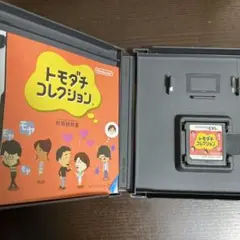 DS トモダチコレクション