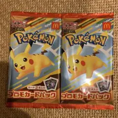 ポケモンカードゲーム プロモカードパック 即発送