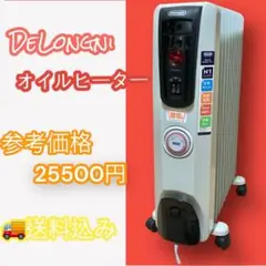 デロンギ h771015efsn-bk オイルヒーター