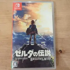 ゼルダの伝説 ブレス オブ ザ ワイルド