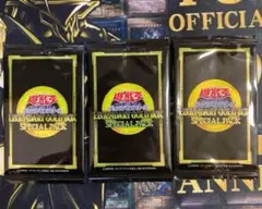 レジェンダリーゴールドボックス スペシャルパック 未開封 3パック