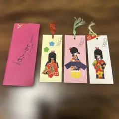 手作りのしおり　人形
