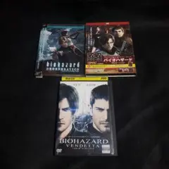 バイオハザードシリーズ③作品セット【レンタルアップ品】