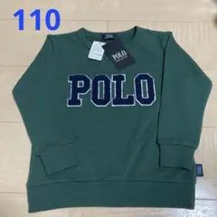 訳あり格安タグ付き未使用　POLO(カイタックファミリー)トレーナー110 緑