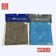 ★ユニクロ ドライカラー クルーネック Tシャツ ＆タンクトップ 2枚セット★
