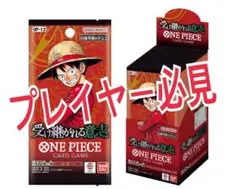 プレイヤー必見　受け継がれる意志　低レアリティまとめ売り