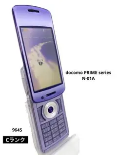 docomo PRIME series N-01A パープル