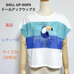 美品 DOLL UP OOPS ドールアップウップス Tシャツ38（Ｍ相当） 白