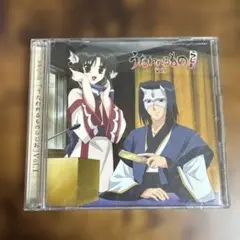 ラジオCD「うたわれるものらじお」Vol.1