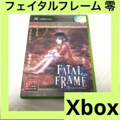 2025年最新】XBOX fatal frameの人気アイテム - メルカリ