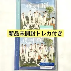 MATSURI CD DVD 未開封 トレカ 僕らの口笛