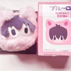 ブルーロック ブルロ はるにゃんこたぴぬい 潔世一 ぬいぐるみ
