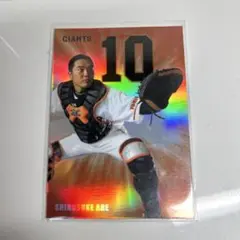 阿部慎之介　選手時代のトレーディングカード