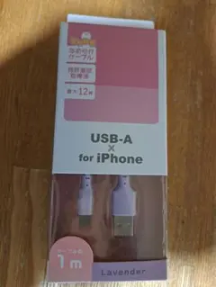 新品未使用!iPhone、iPad等/USB-A/もちもちなめらかケーブル/1m