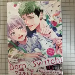 ブラットテイマー/ジョーカー 初回限定小冊子付